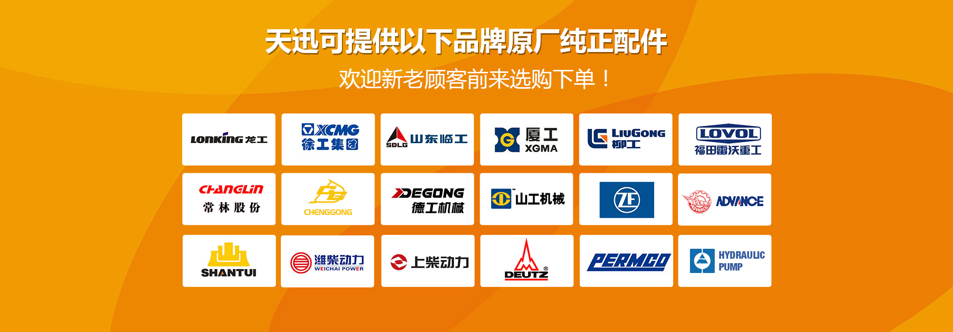 無(wú)錫新宏電力設(shè)備有限公司